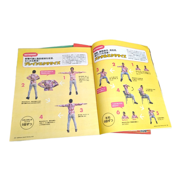 Lot of 3 Hawaiian Honolulu Light Magazines Jan Feb 2023 Collectors Bundle - Picture 2 of 2